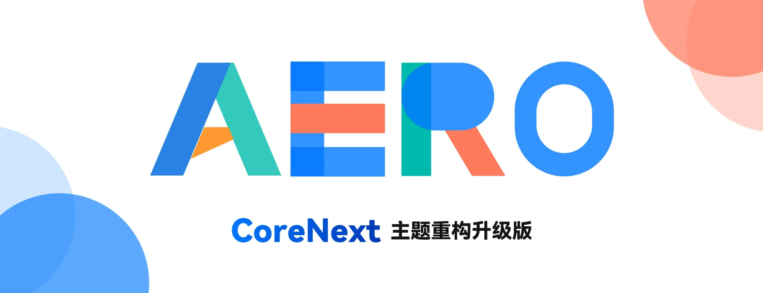 跨境数据传输合规:标准合同与安全评估的选择